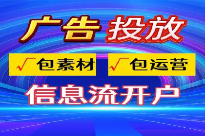 知乎信息流广告投放案例：助力企业营销