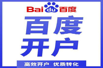 竞价托管SEM案例：提升广告点击率的方法
